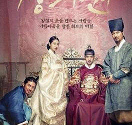 SDAFF 2015 presents The Royal Tailor