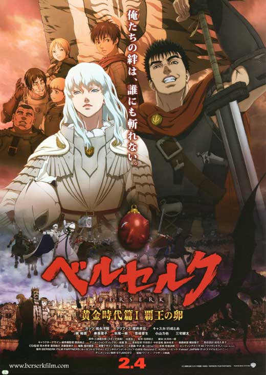 Berserk The Golden Age Arc 1 – The Egg of the King