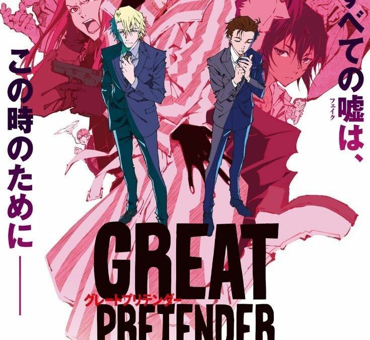Netflix presents The Great Pretender