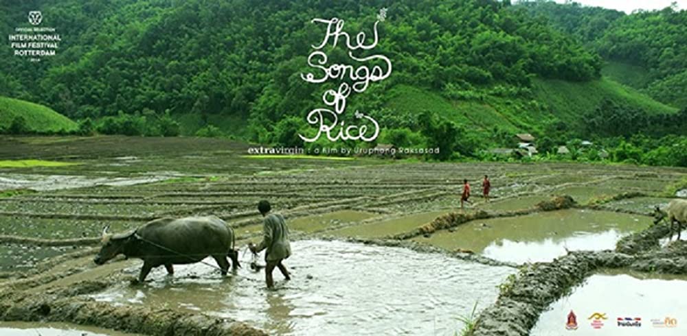 SDAFF 2014 presents The Songs of Rice