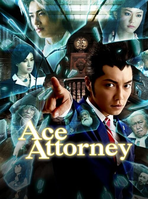 SDAFF 2012 presents Ace Attorney
