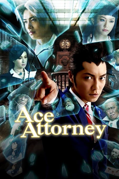 SDAFF 2012 presents Ace Attorney