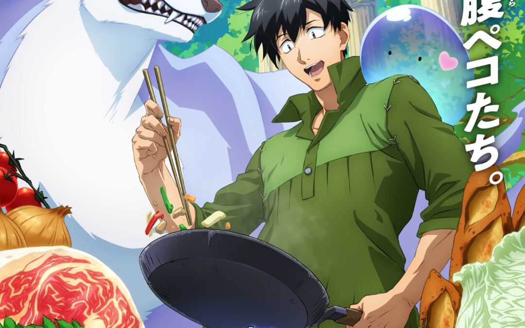 Crunchyroll presents ‘Campfire Cooking in Another World with my Absurd Skill’: More Rockbird Oyakodon please!