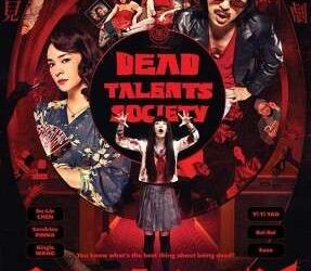 SDAFF 2024 Dead Talents Society