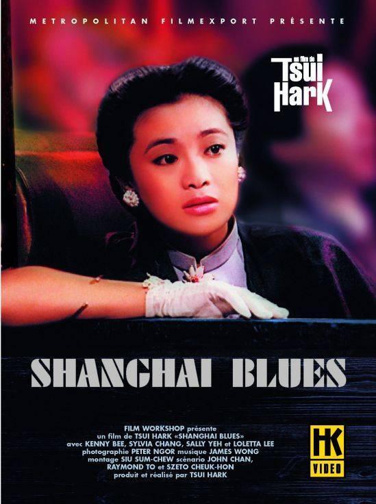 SDAFF 2024 Shanghai Blues