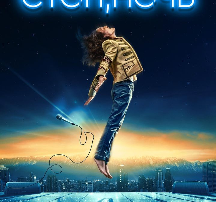 SDAFF Spring Showcase 2025 : Soldier of Love