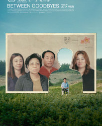 SDAFF Spring Showcase 2025 : Between Goodbyes