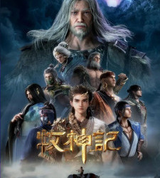 Tales of Herding Gods (Mu Shen Ji)