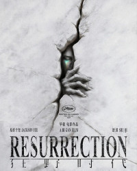 SDAFF 2025 : Resurrection