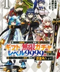 Mugen Gacha: Backstabbed in a Backwater Dungeon!